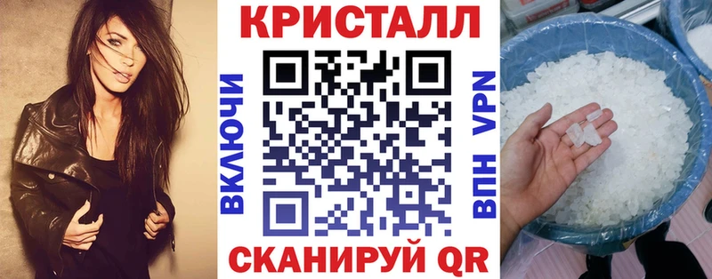 АМФ Розовый где продают наркотики Набережные Челны