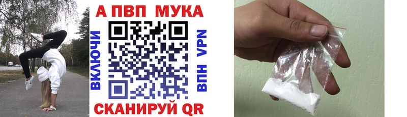 Alpha-PVP Crystall  mega ССЫЛКА  Набережные Челны 