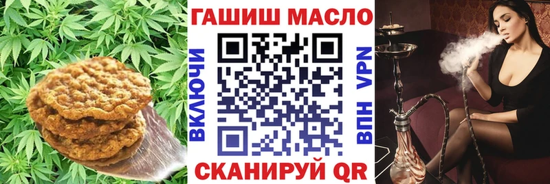 сколько стоит  Набережные Челны  Еда ТГК марихуана 