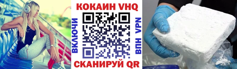 COCAIN Колумбийский  где можно купить наркотик  Набережные Челны 
