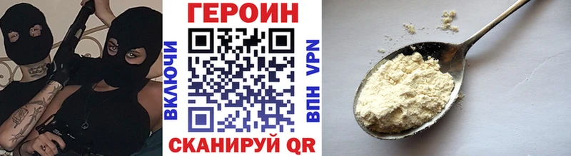 mega ссылки  Набережные Челны  Героин гречка 