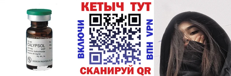 КЕТАМИН VHQ  Набережные Челны 