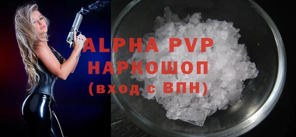 MDMA Алексин
