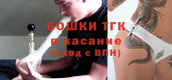 MDMA Алексин