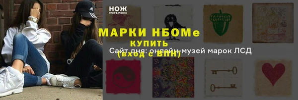 кокаин премиум Инта