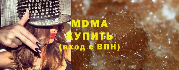 MDMA Алексин