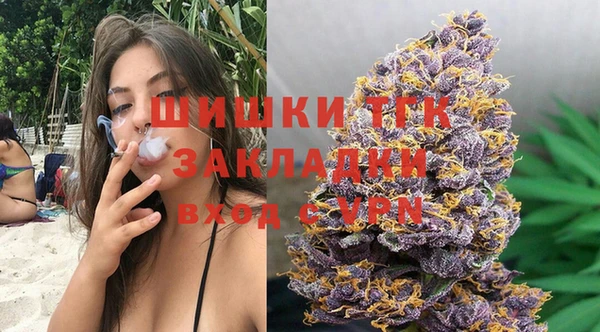 MDMA Алексин