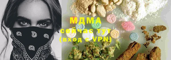 синтетический гашиш Михайлов