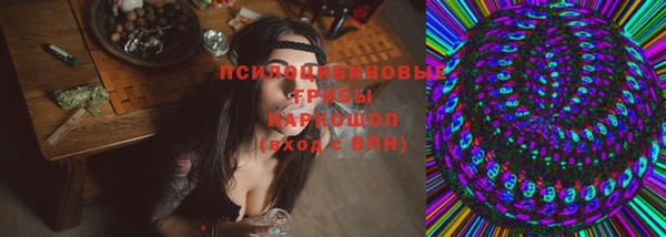 MDMA Алексин