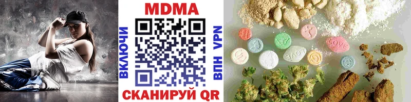 MDMA Molly  где купить наркоту  Набережные Челны 