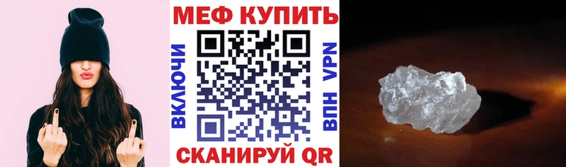 даркнет состав  Набережные Челны  МЕФ VHQ 