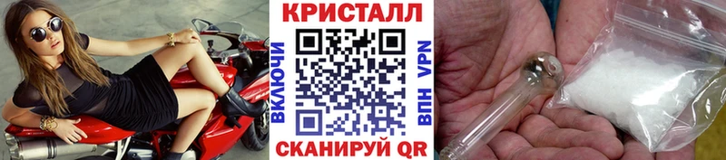 магазин продажи наркотиков  Набережные Челны  Первитин винт 