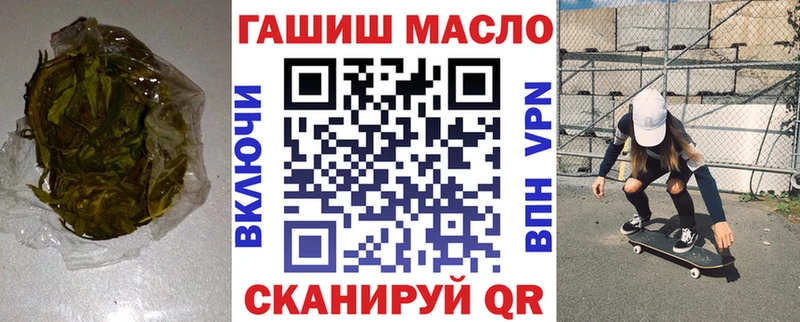 купить наркоту  Набережные Челны  ТГК концентрат 