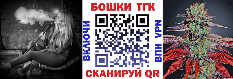 МАРИХУАНА Bruce Banner  купить  цена  Набережные Челны 